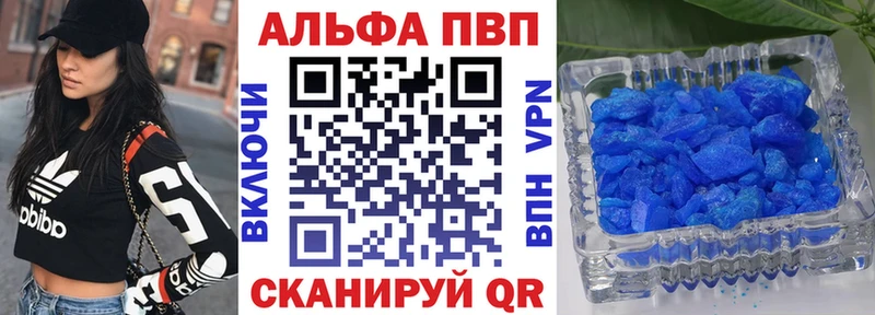 купить   OMG ССЫЛКА  А ПВП кристаллы  Калтан 