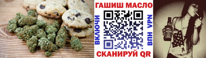 Печенье с ТГК марихуана  купить наркотики сайты  Калтан 