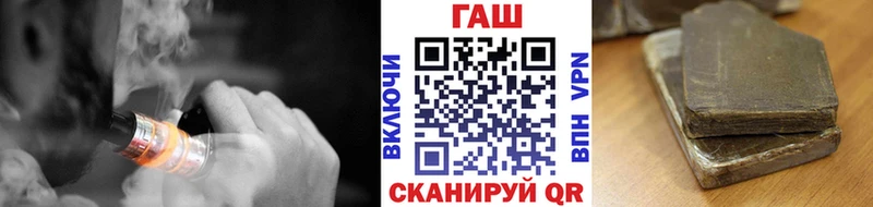 ГАШ убойный Калтан