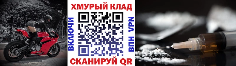хочу   Калтан  Героин хмурый 