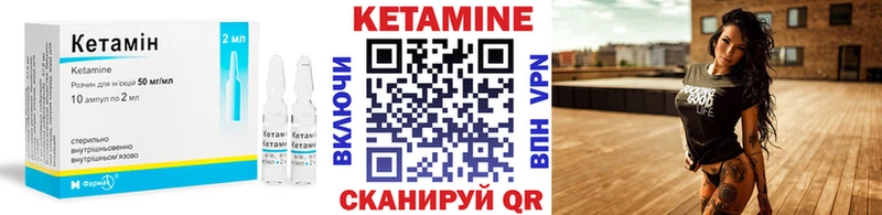 Кетамин VHQ  hydra tor  Калтан 