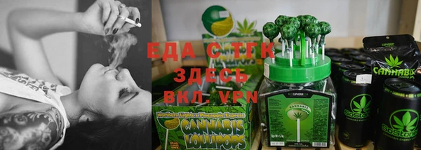мяу мяу кристалл Верхний Тагил