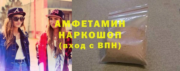 стаф Володарск