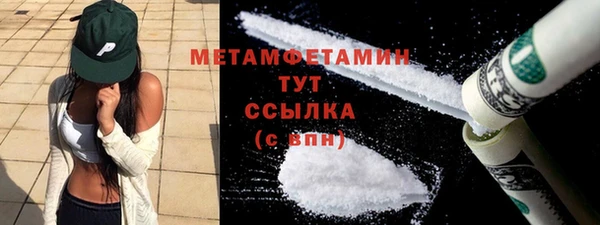 мяу мяу кристалл Верхнеуральск