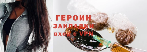 стаф Володарск