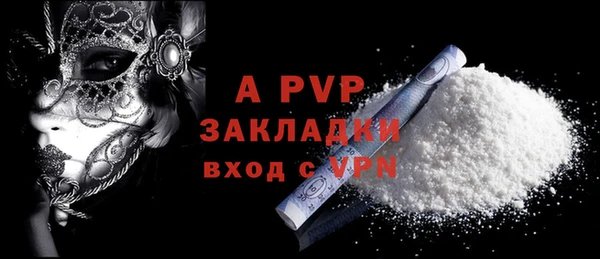 мяу мяу кристалл Верхнеуральск