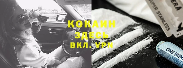 героин Вязники