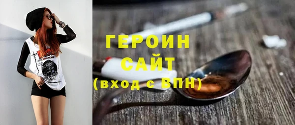 кокаин премиум Волосово