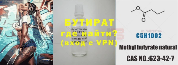 стаф Володарск
