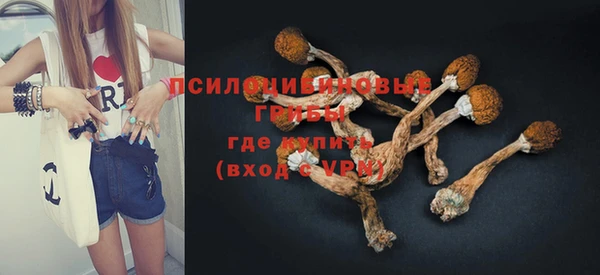 кокаин премиум Волосово
