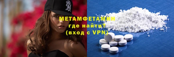 стаф Володарск