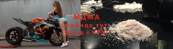 PSILOCYBIN Волоколамск