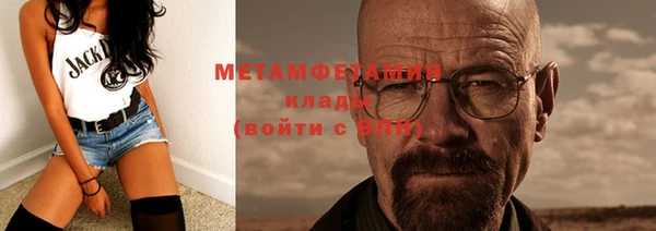 кокаин премиум Волосово