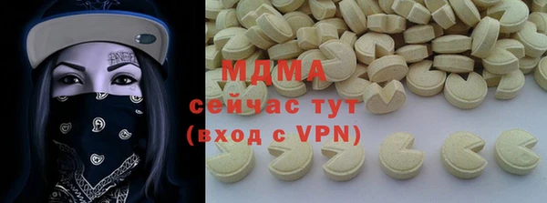 MESCALINE Дедовск