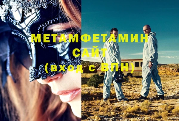 бутират Вяземский