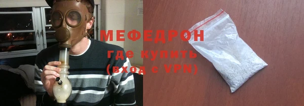 стаф Володарск