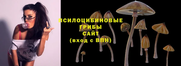 кокаин премиум Волосово