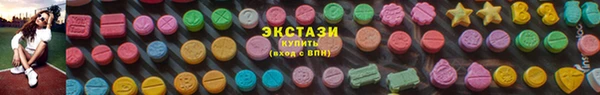 кокаин премиум Волосово