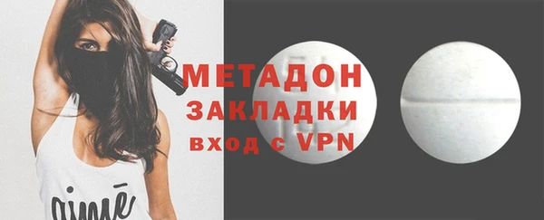 бутират Вяземский