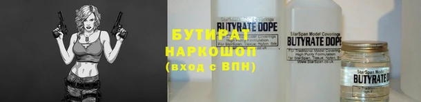мяу мяу кристалл Верхний Тагил