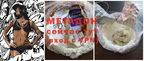 кокаин премиум Волосово