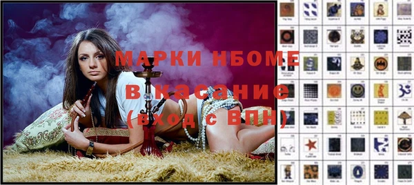кокаин премиум Волосово