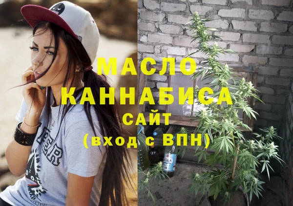 кокаин премиум Волосово
