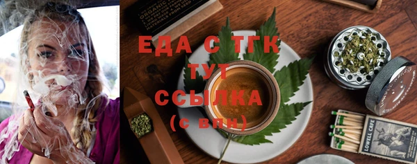 стаф Володарск