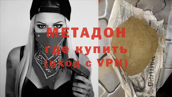 кокаин премиум Волосово