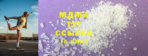 PSILOCYBIN Волоколамск