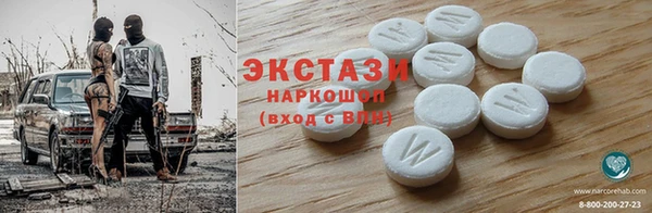 стаф Володарск