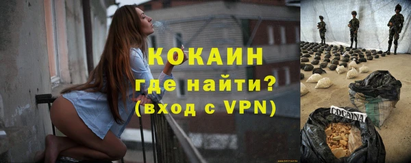 2c-b Дегтярск