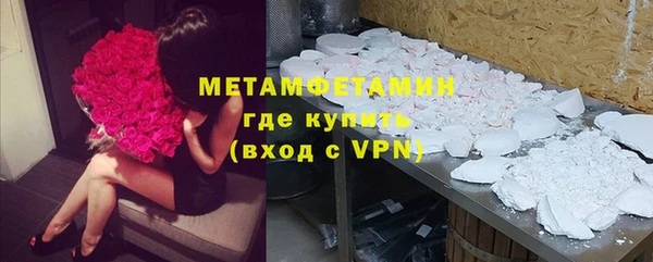 бутират Вяземский