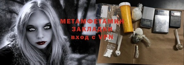 кокаин премиум Волосово