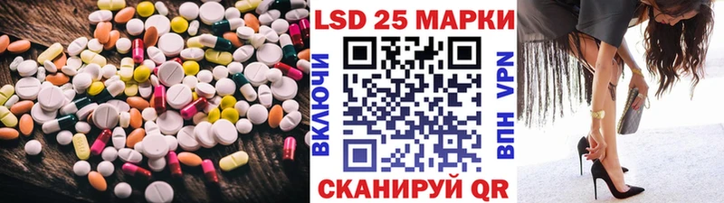 Лсд 25 экстази ecstasy Калтан