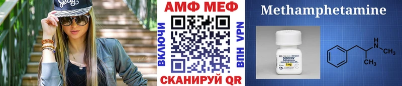 MEGA вход  Калтан  Метамфетамин винт 