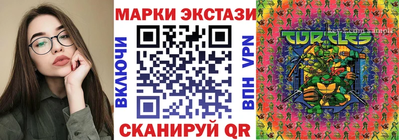 Марки N-bome 1,5мг  Калтан 
