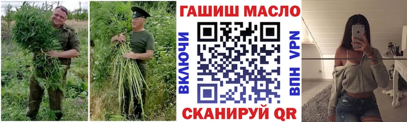 ТГК THC oil ссылка на мегу ссылки Калтан